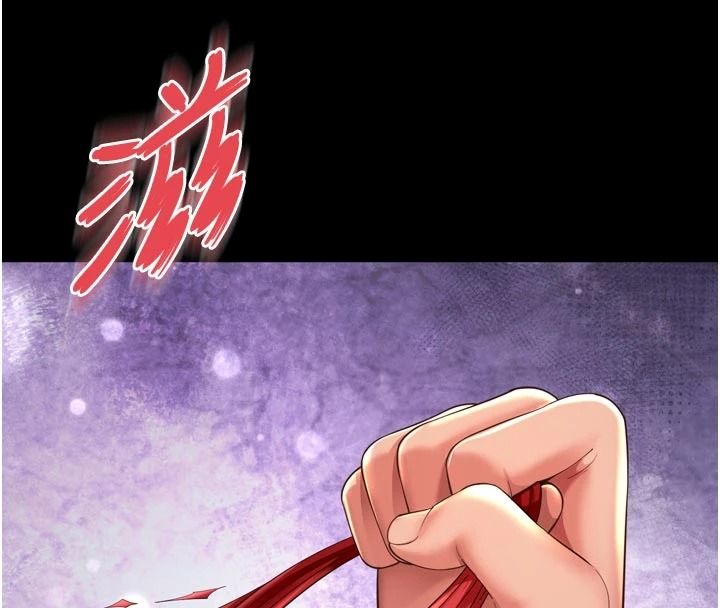 越线咨询第37話-濕漉漉的「石中劍」