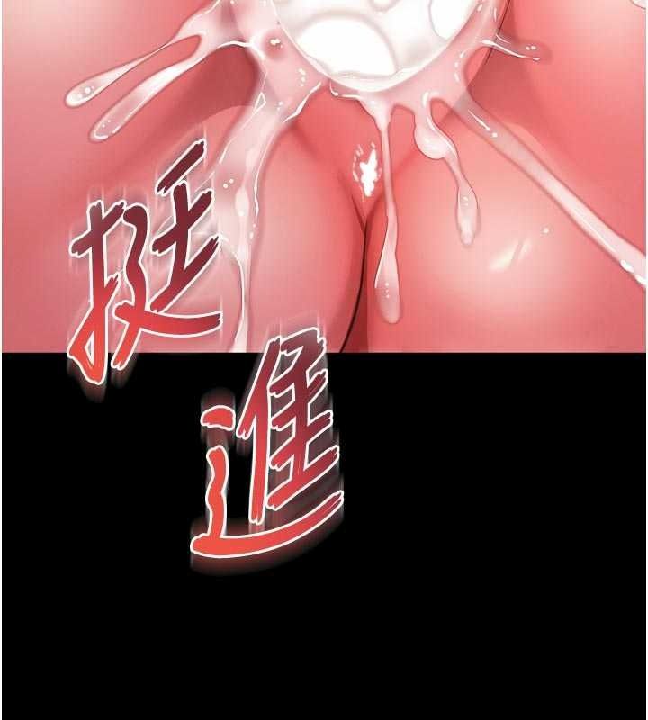 越线咨询第37話-濕漉漉的「石中劍」
