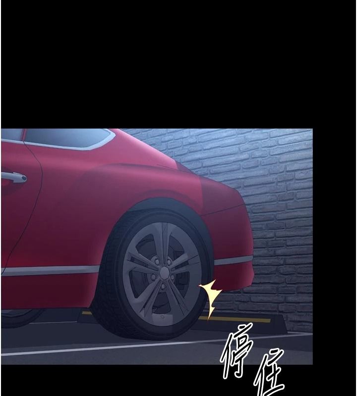 越线咨询第37話-濕漉漉的「石中劍」