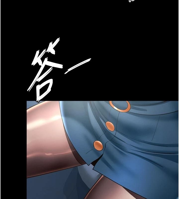 越线咨询第37話-濕漉漉的「石中劍」