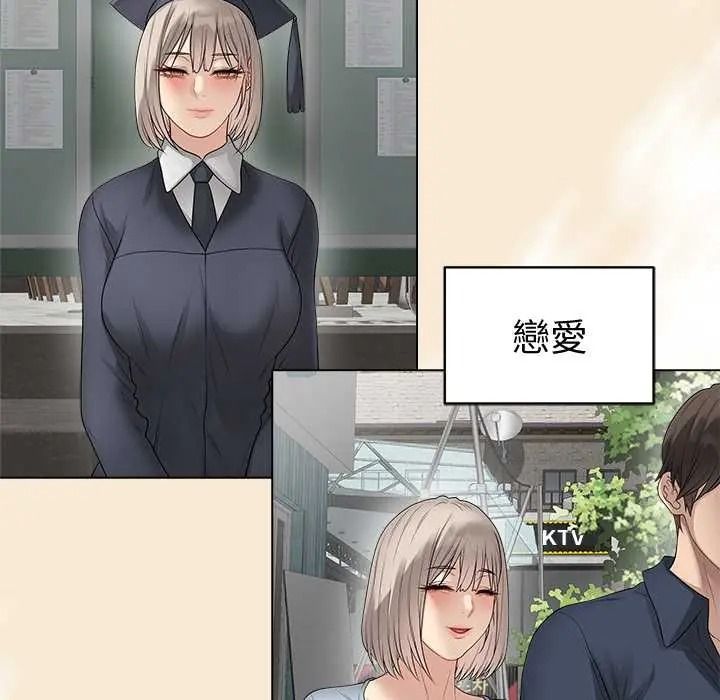 最后的冲刺第77話