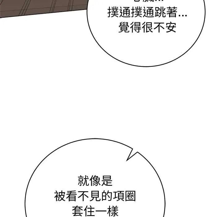 最后的冲刺第77話