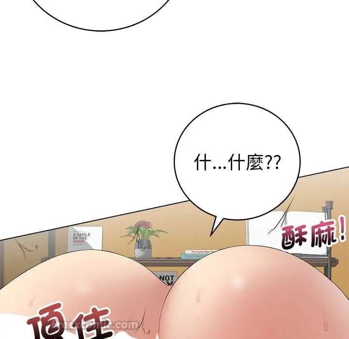 最后的冲刺第77話