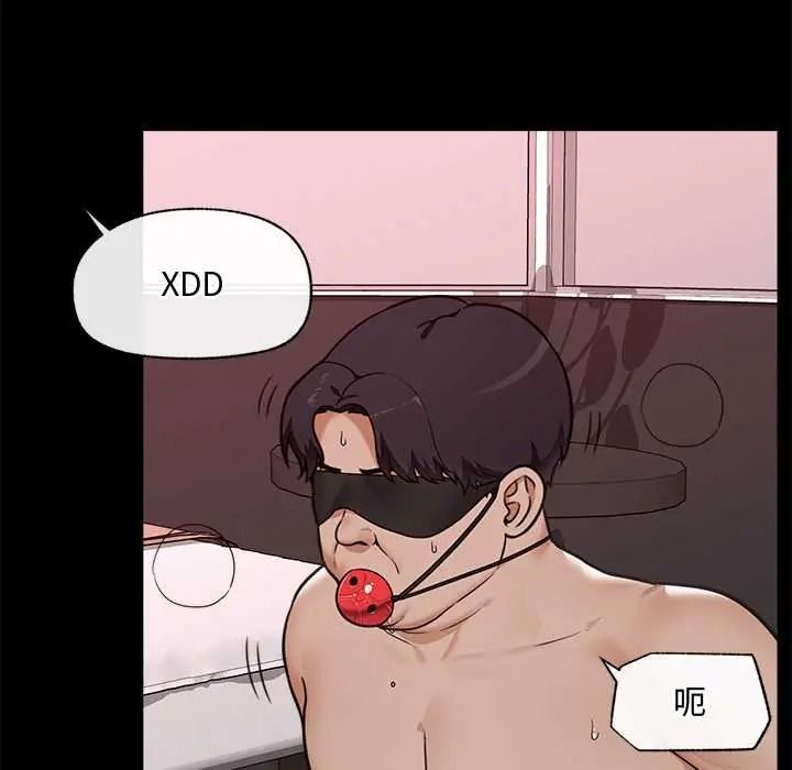 催眠手机第85話