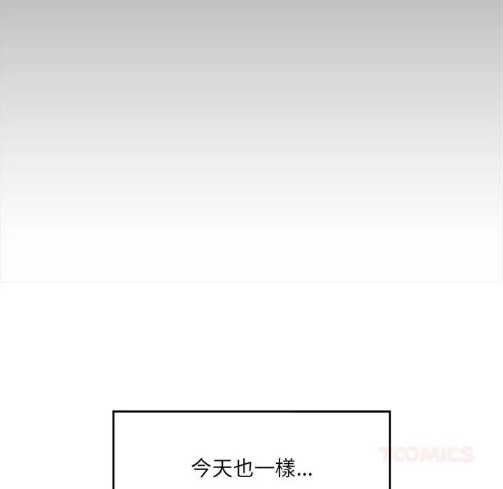 催眠手机第85話