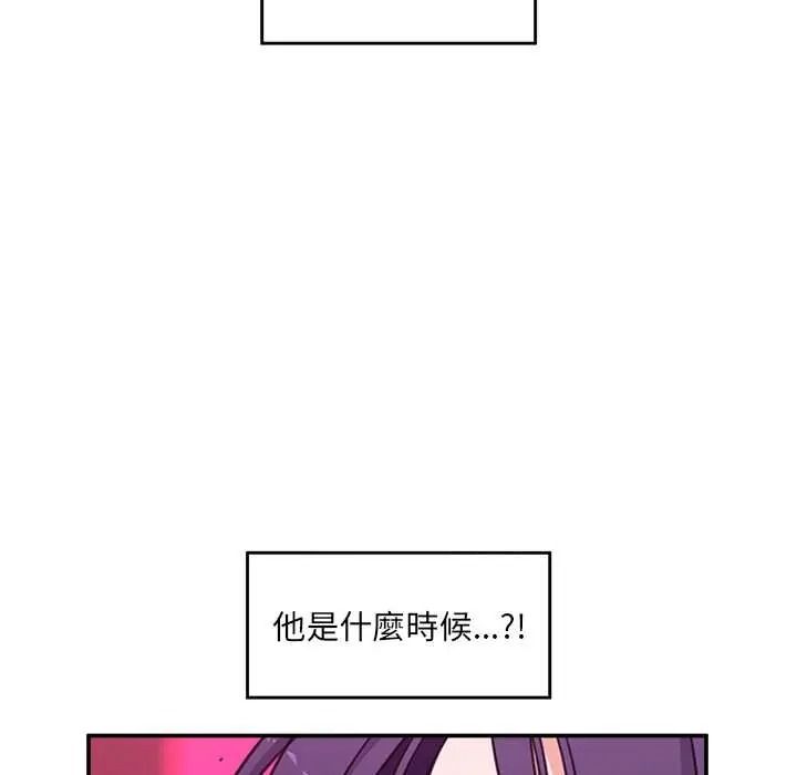 催眠手机第85話