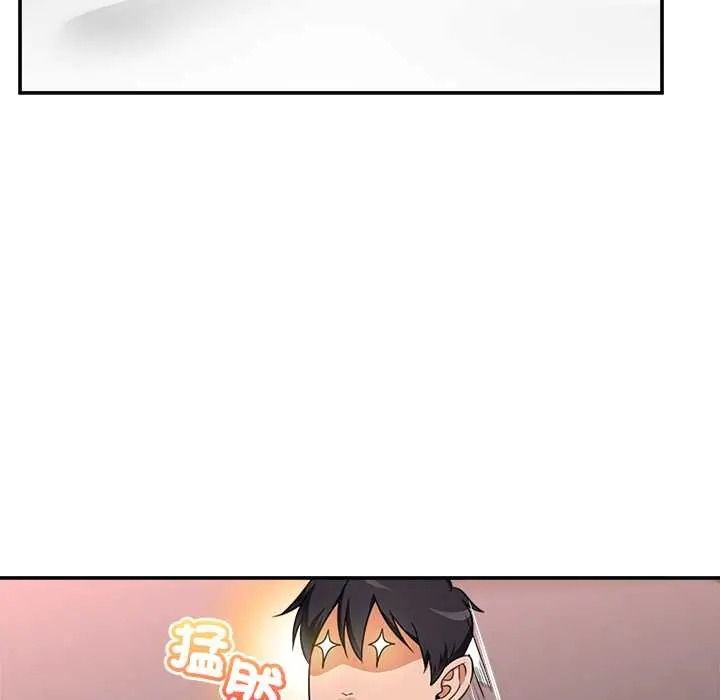 催眠手机第85話