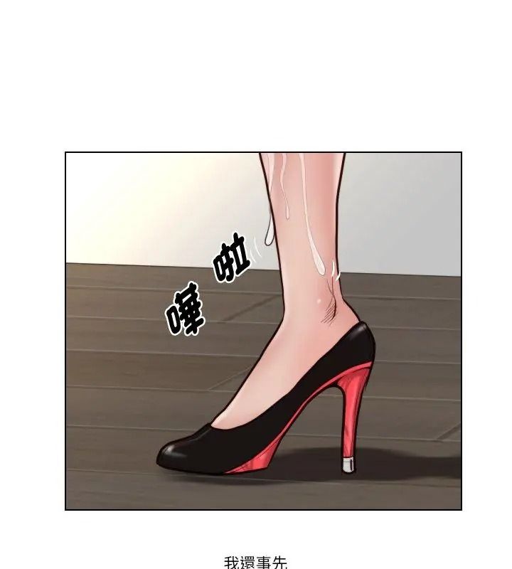 如果还有明天？第24話