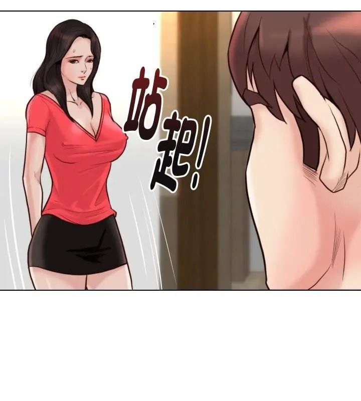 如果还有明天？第24話