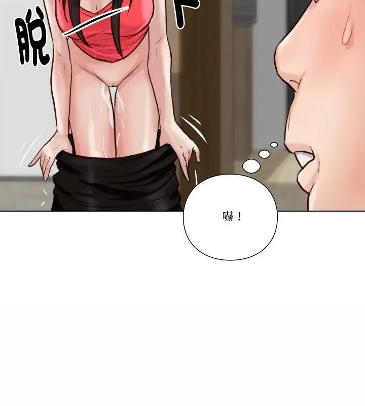如果还有明天？第24話