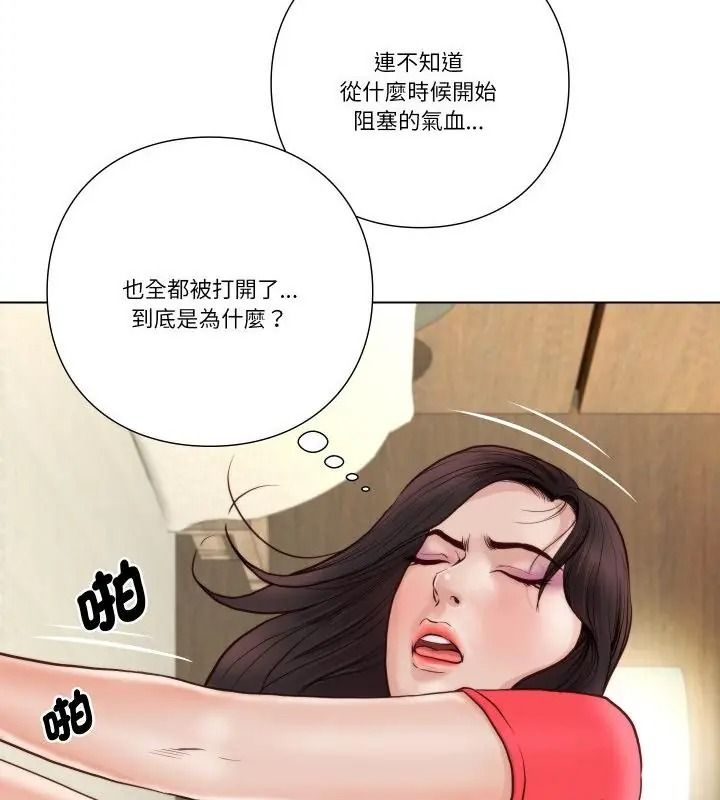 如果还有明天？第24話