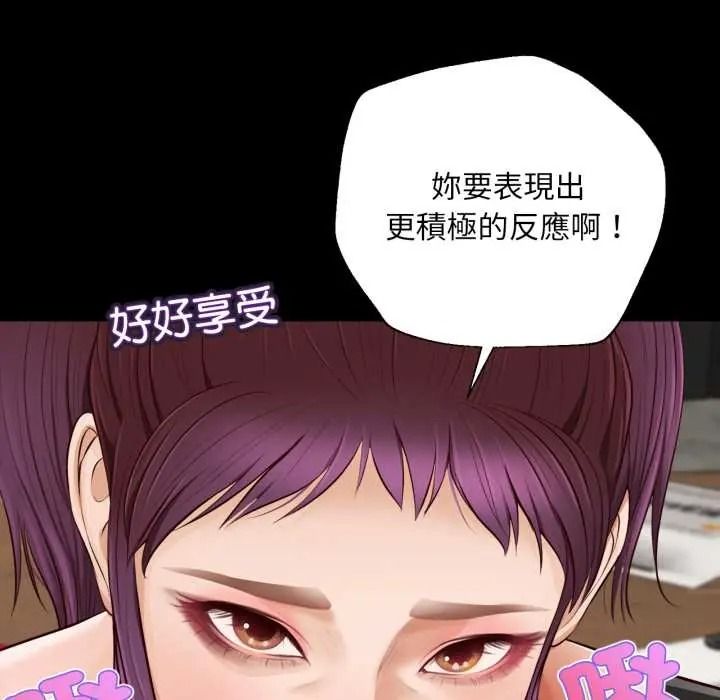 无限轮回的一天第25話