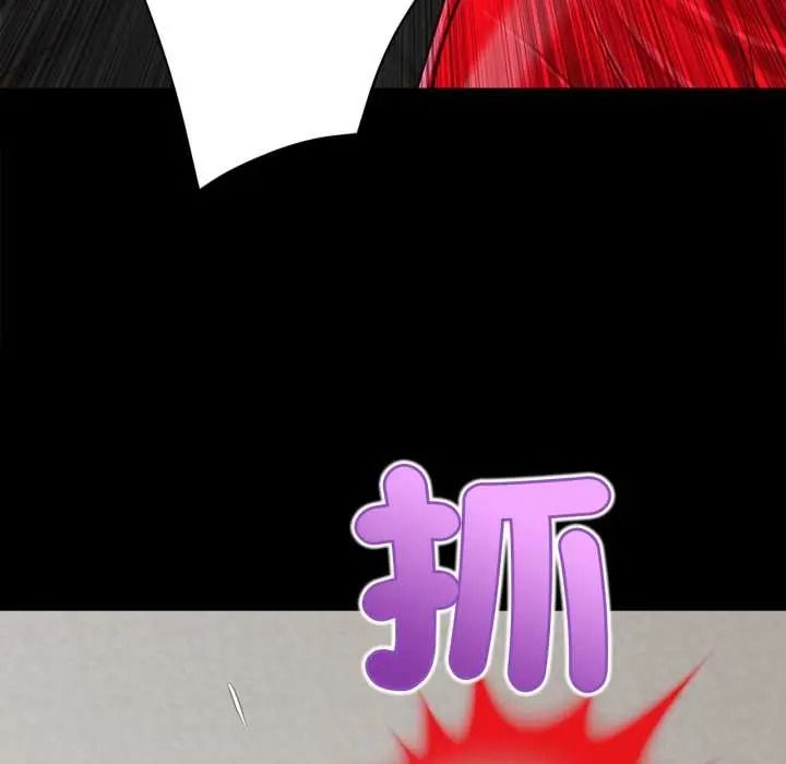 无限轮回的一天第25話