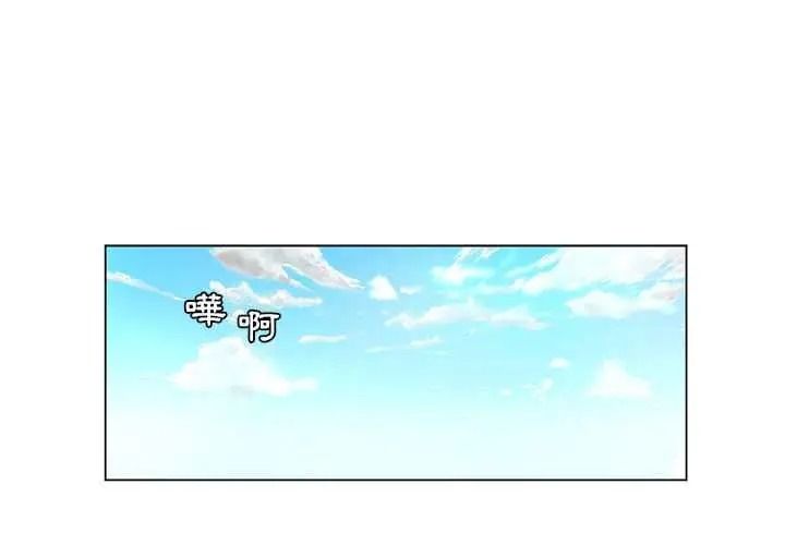 脱序教师第27話
