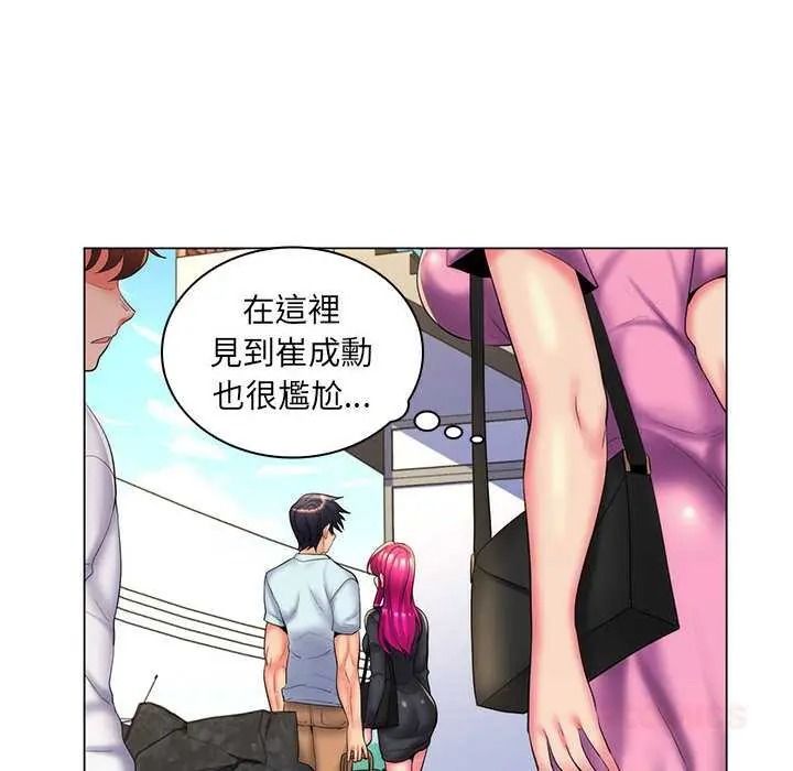 脱序教师第27話