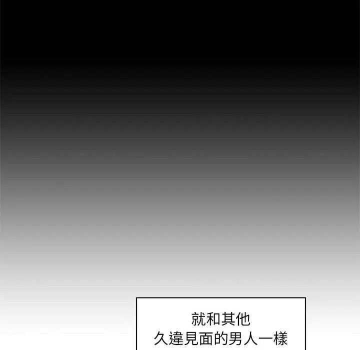 脱序教师第27話
