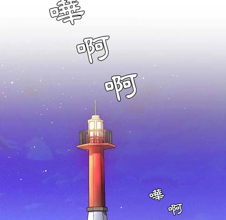 脱序教师第27話