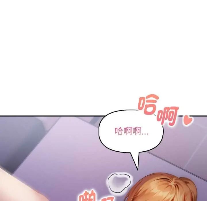 迟来的叛逆第19話