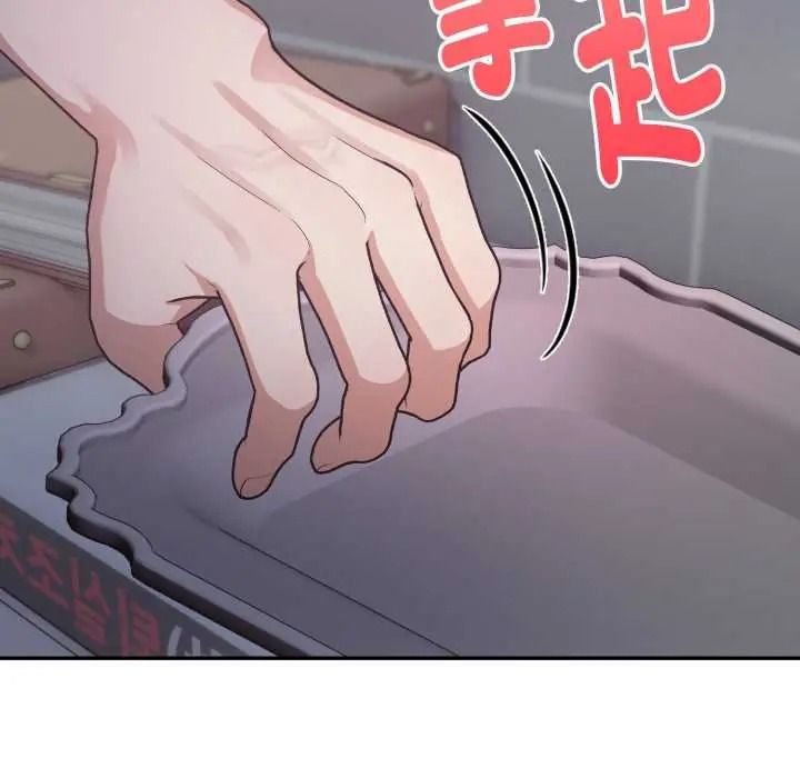 迟来的叛逆第19話