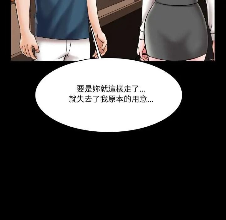 梦幻家教第19話