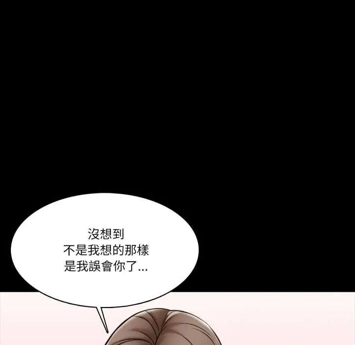 梦幻家教第19話