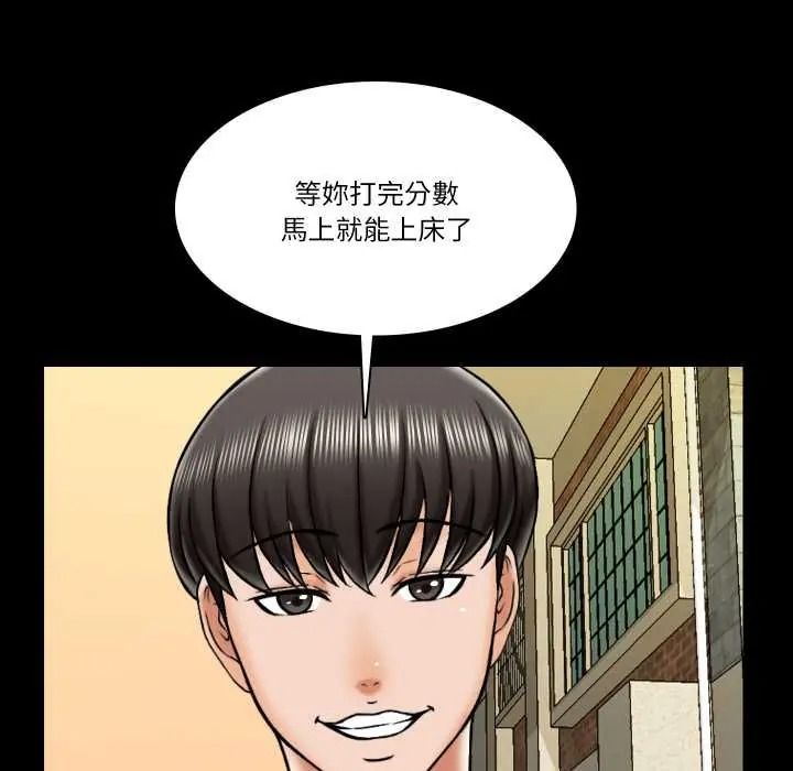 梦幻家教第19話