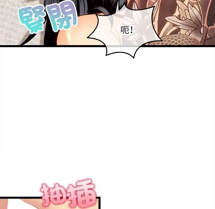 财富爱情二选一第23話