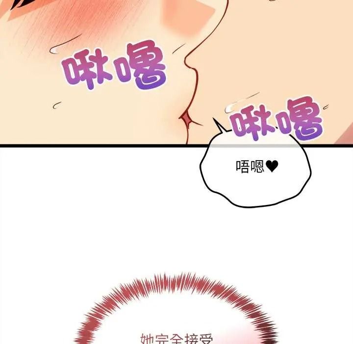 财富爱情二选一第23話