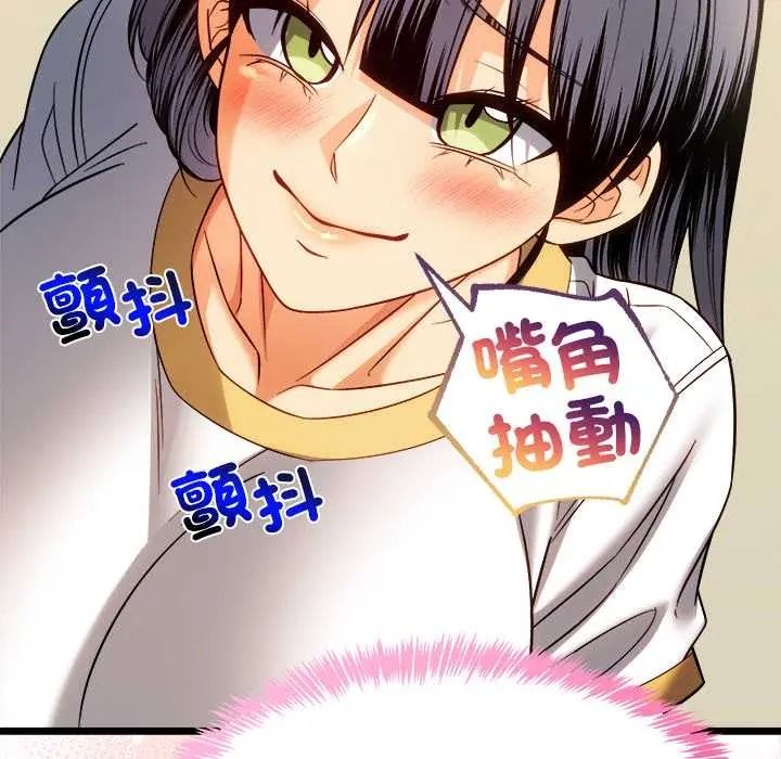 财富爱情二选一第23話