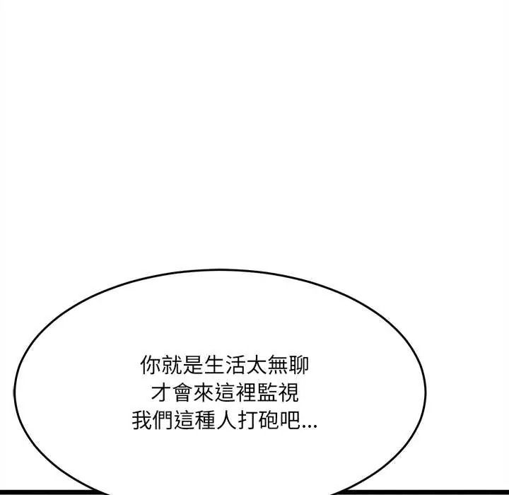 财富爱情二选一第23話