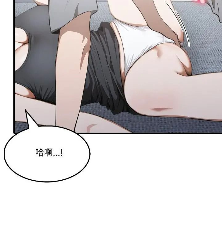 新都市人妻的秘密社团第20話