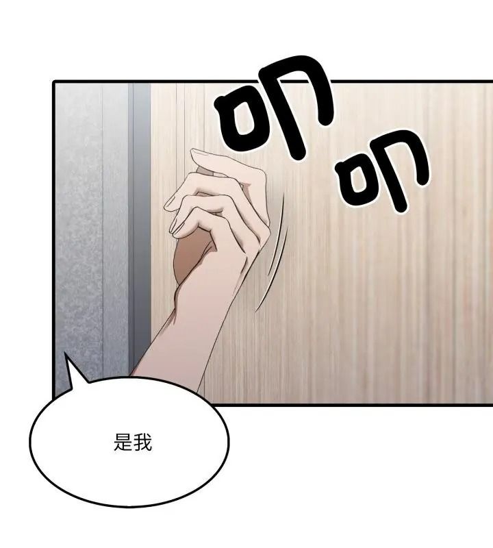 新都市人妻的秘密社团第20話