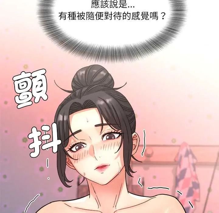 小吃摊的火辣老闆娘第19話