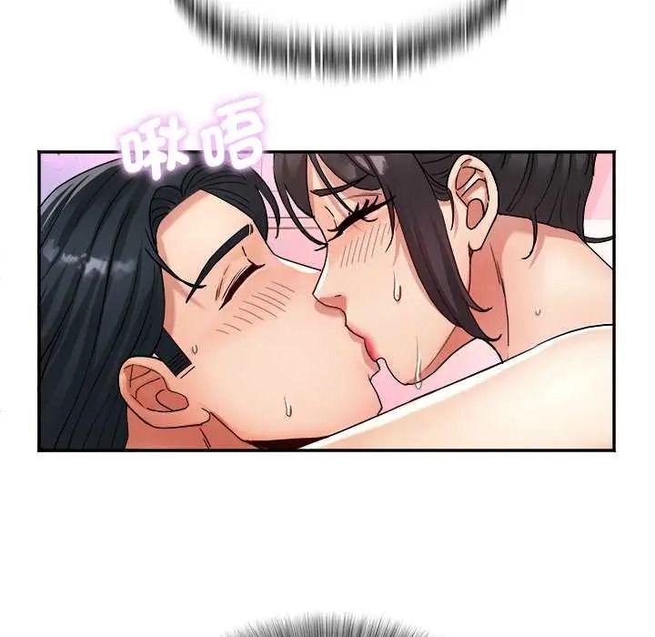 小吃摊的火辣老闆娘第19話