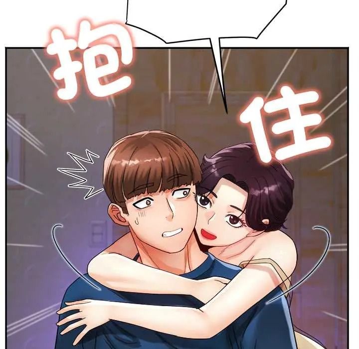 小吃摊的火辣老闆娘第19話
