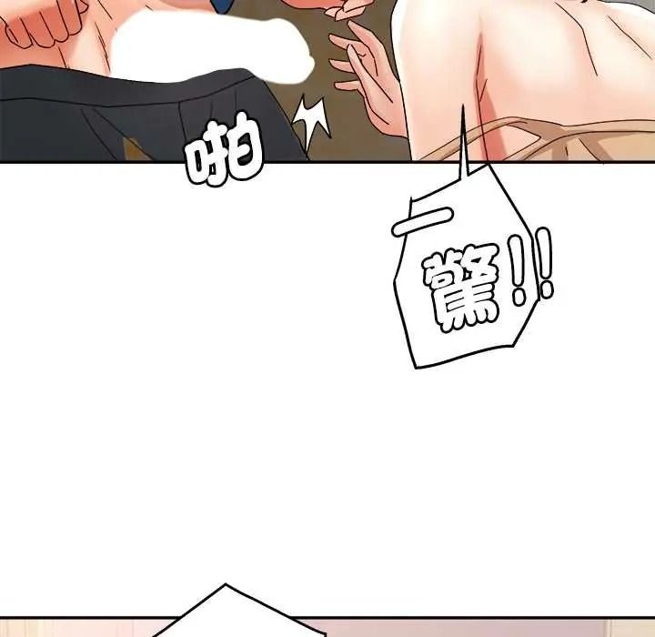 小吃摊的火辣老闆娘第19話