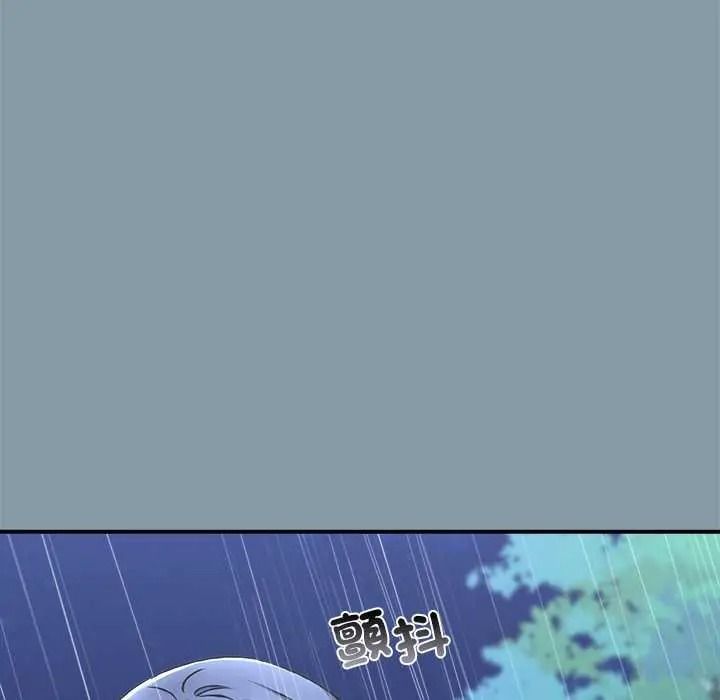扑通扑通终极密码第32話