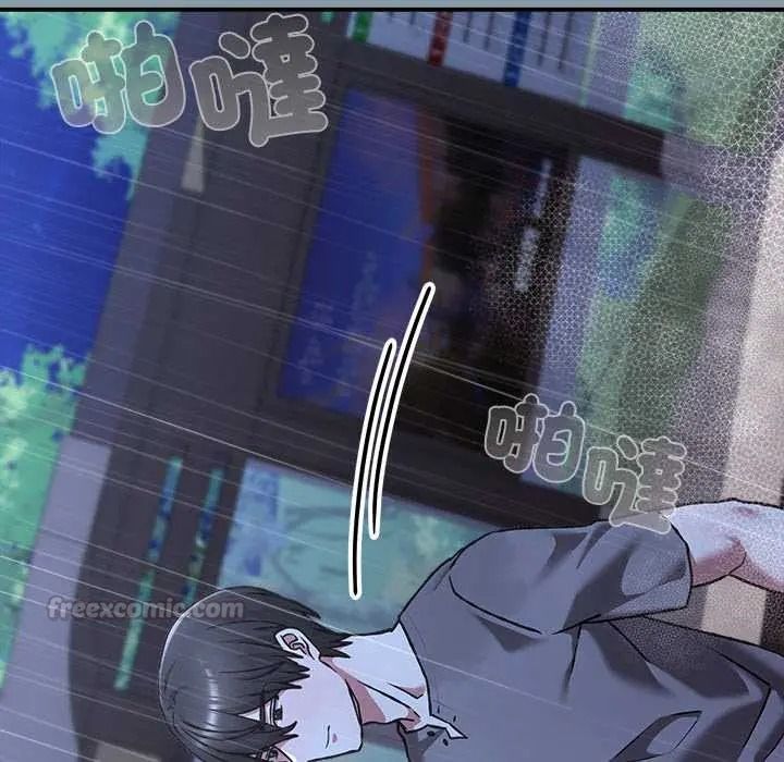 扑通扑通终极密码第32話