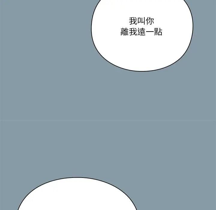 扑通扑通终极密码第32話