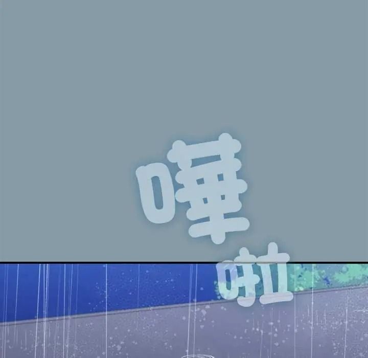扑通扑通终极密码第32話