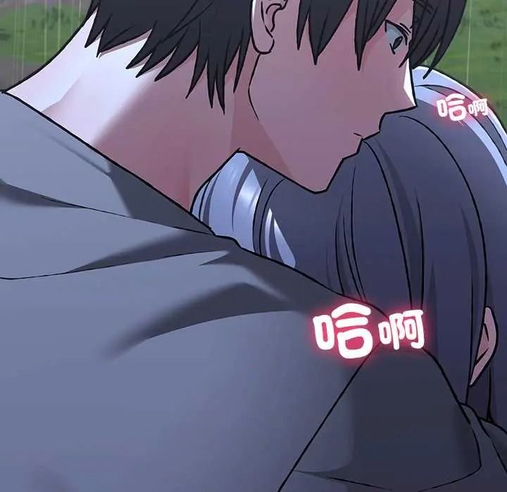 扑通扑通终极密码第32話