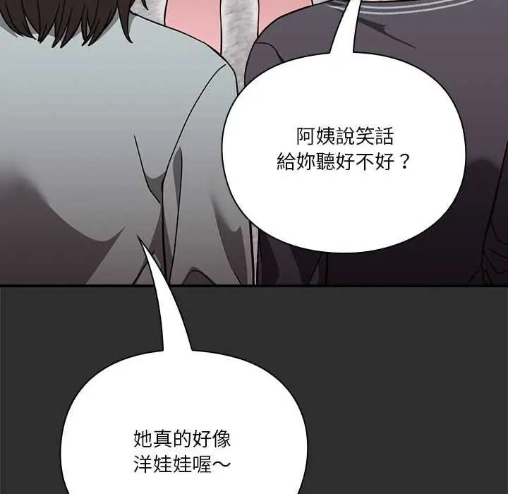 扑通扑通终极密码第32話