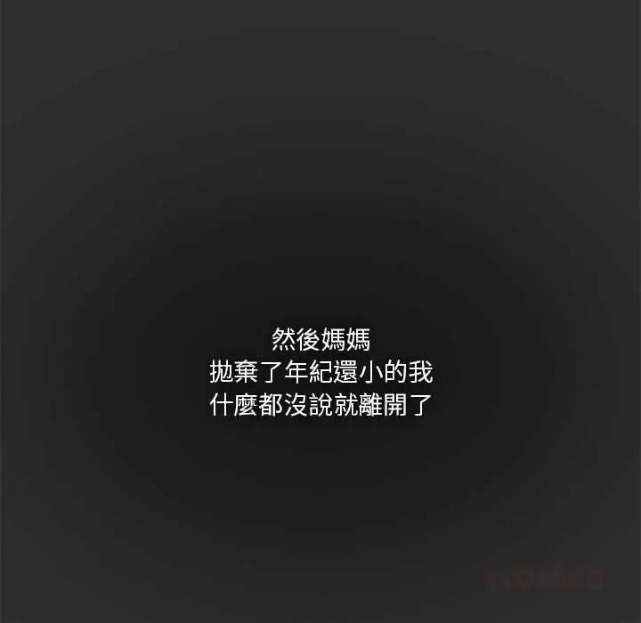 扑通扑通终极密码第32話