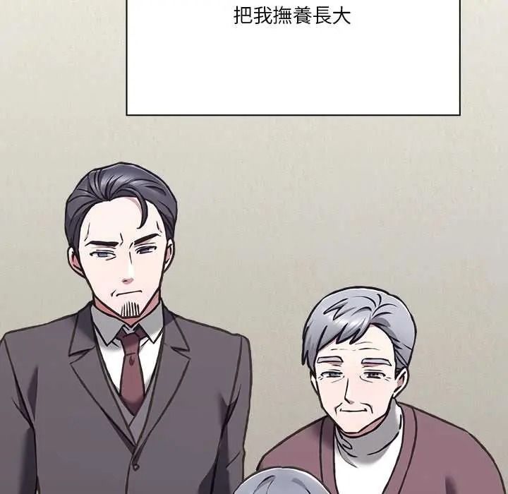 扑通扑通终极密码第32話