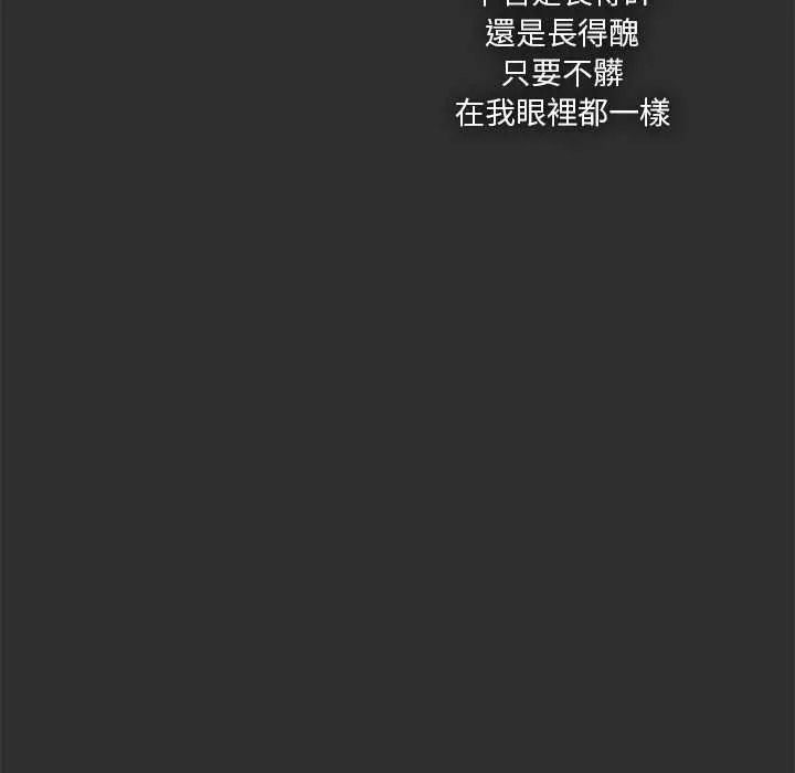 扑通扑通终极密码第32話