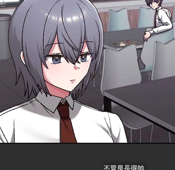 扑通扑通终极密码第32話
