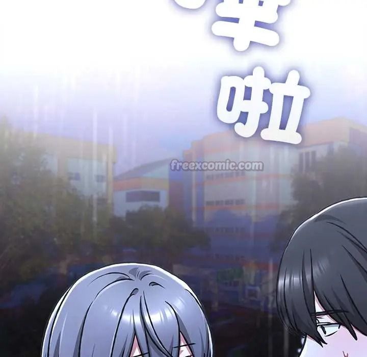 扑通扑通终极密码第32話