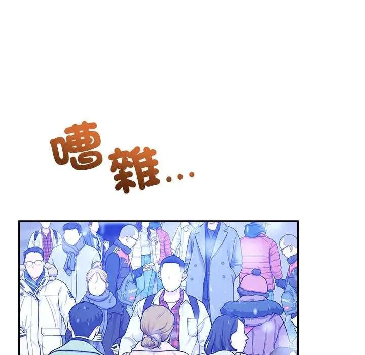 男人止步第71話