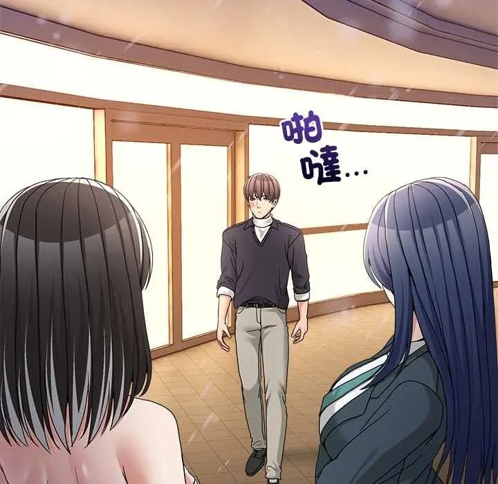男人止步第71話