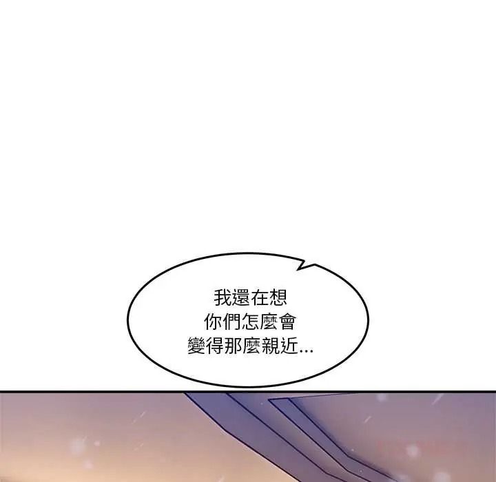 男人止步第71話